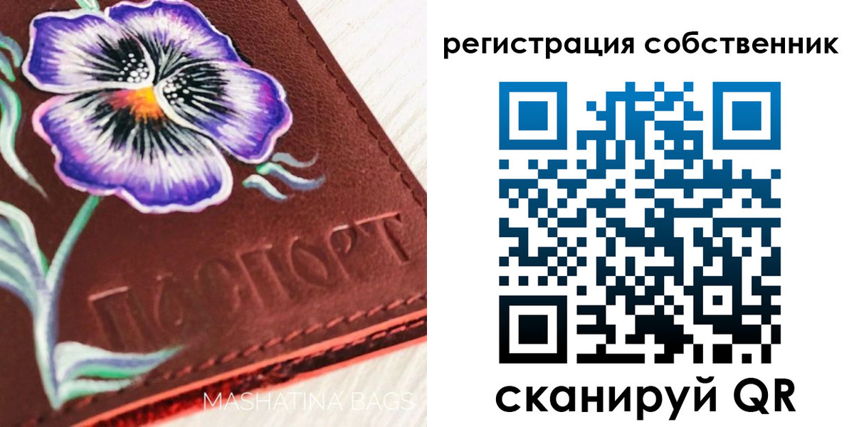 регистрация в Белёве