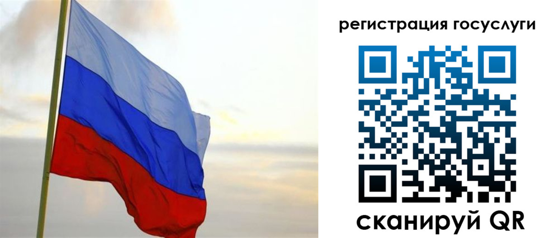 прописка иностранных граждан в Белёве
