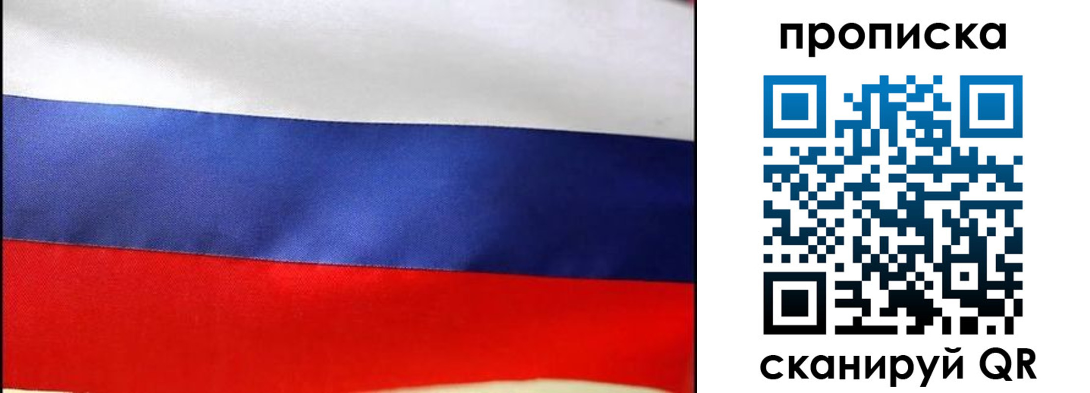 временная регистрация адрес в Белёве