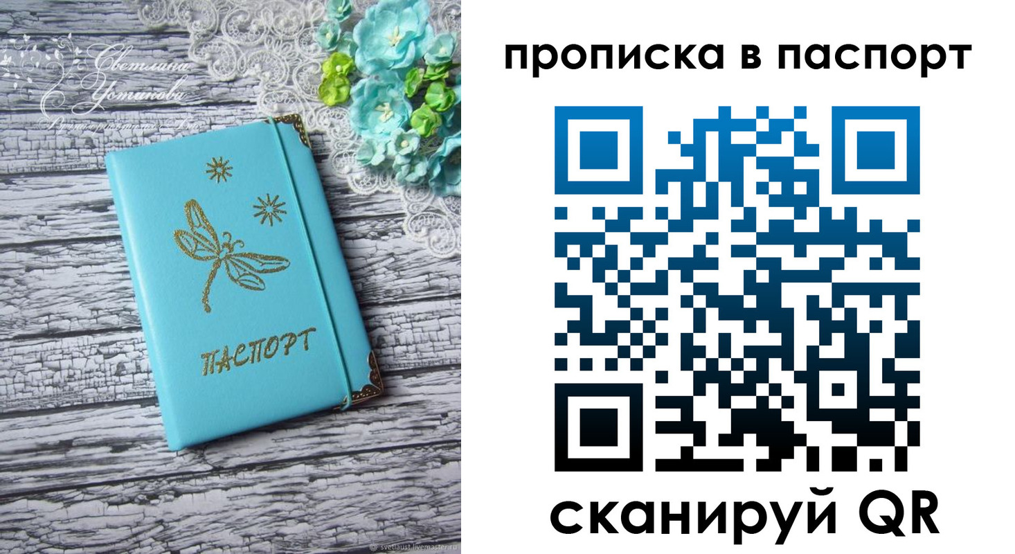 регистрация в Белёве