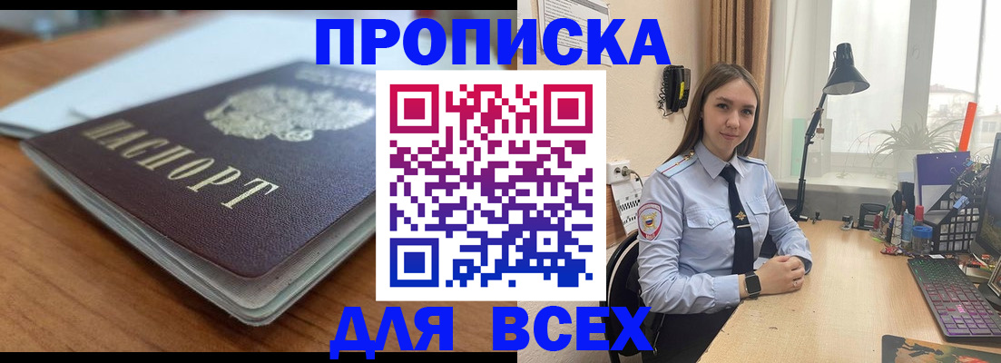 регистрация в Белёве