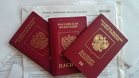 прописка в Белёве